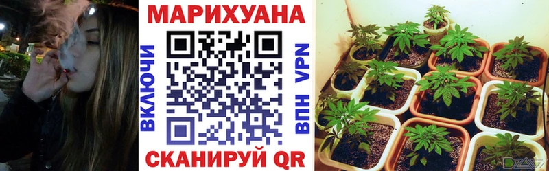 Купить наркотик аптеки Благодарный Каннабис  APVP  Амфетамин  ГАШ 