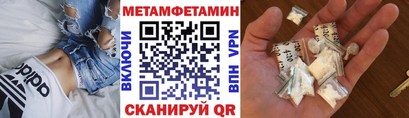 АМФ Розовый мориарти как зайти Благодарный