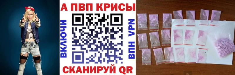 mega ТОР  закладки  Благодарный  Alpha PVP Crystall 