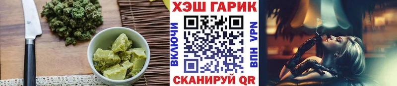 hydra как войти  Благодарный  Печенье с ТГК марихуана  закладка 