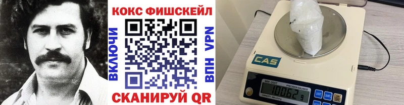 ОМГ ОМГ зеркало где купить наркоту Благодарный Кокаин 98%