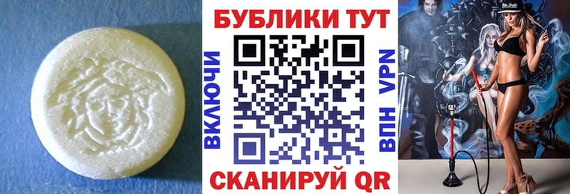 наркошоп  Благодарный  ЭКСТАЗИ круглые 
