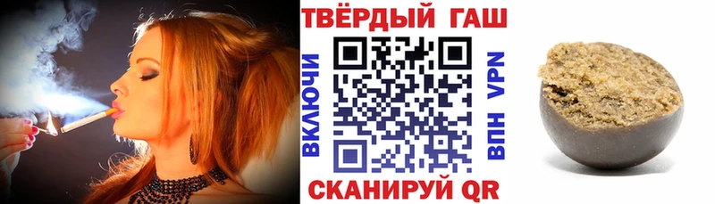 Гашиш hashish  Благодарный 