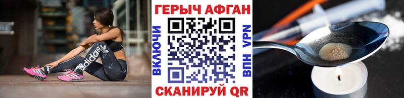 мориарти официальный сайт  Благодарный  Героин хмурый 