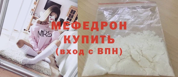 тгк Белоозёрский