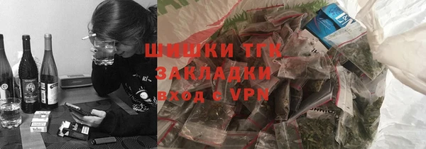 тгк Белоозёрский