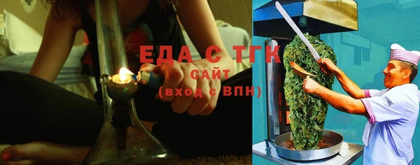 тгк Белоозёрский
