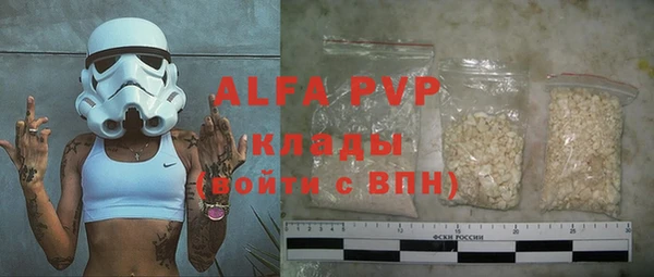 тгк Белоозёрский