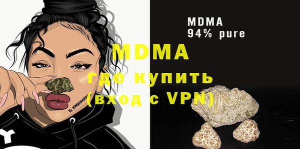 тгк Белоозёрский