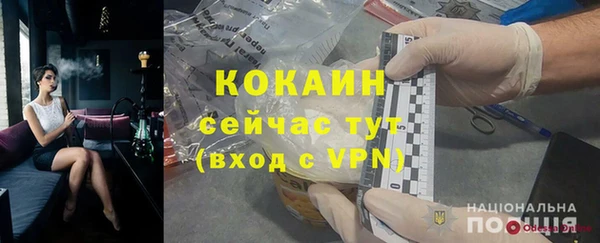 тгк Белоозёрский