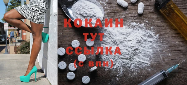 тгк Белоозёрский