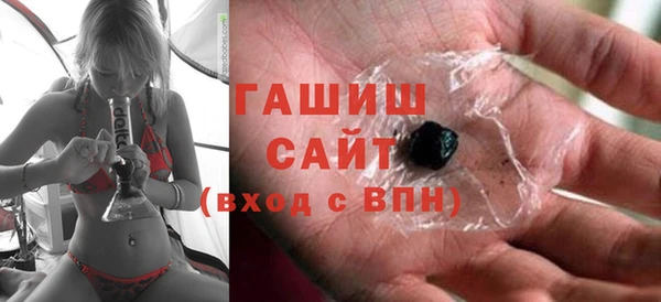 тгк Белоозёрский