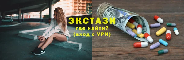 тгк Белоозёрский