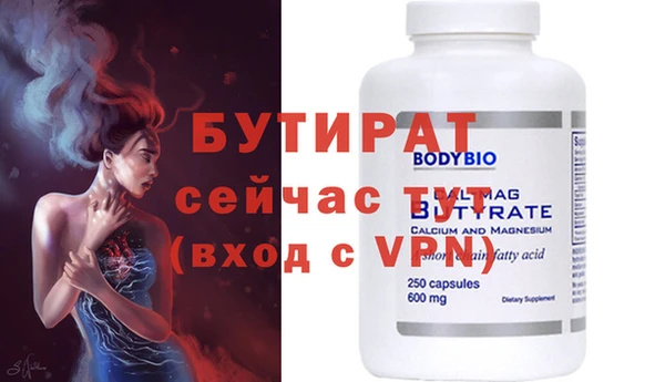 крисы Беломорск