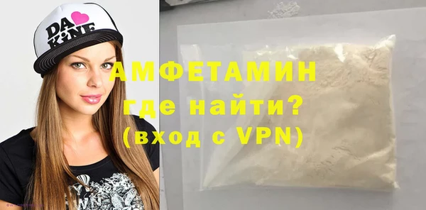 крисы Беломорск