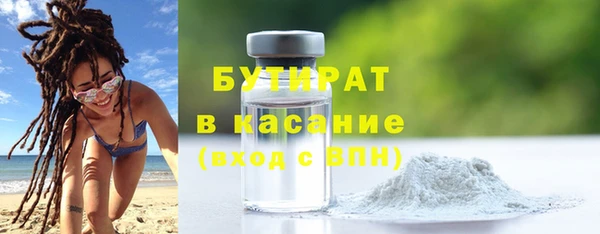 тгк Белоозёрский