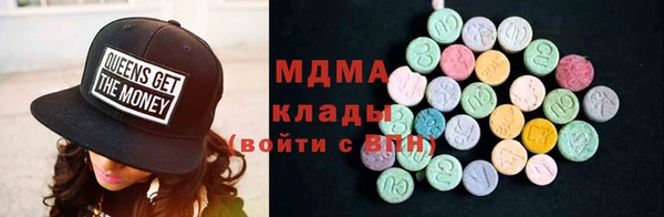 тгк Белоозёрский
