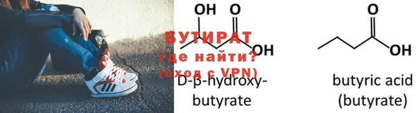 крисы Беломорск