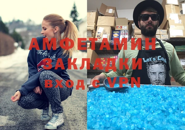 крисы Беломорск
