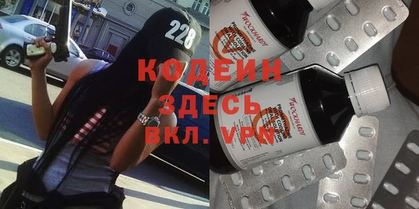 тгк Белоозёрский