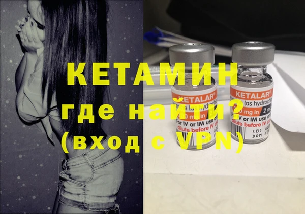 крисы Беломорск