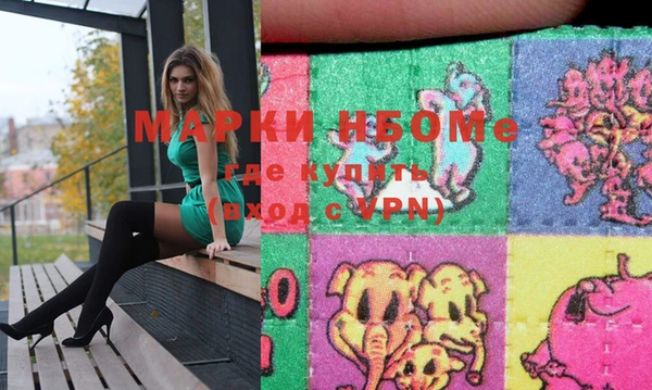 прущая мука Белокуриха