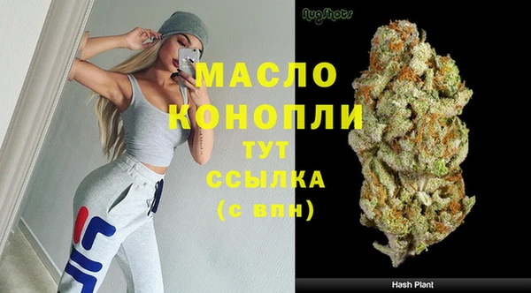 прущая мука Белокуриха