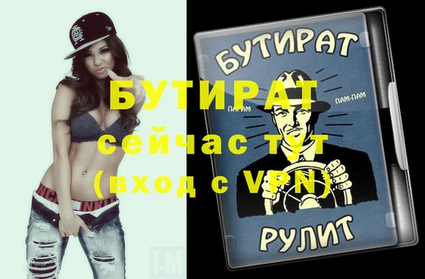 прущая мука Белокуриха