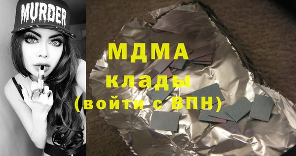 прущая мука Белокуриха