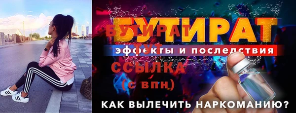 крисы Беломорск