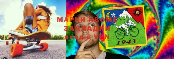 прущая мука Белокуриха
