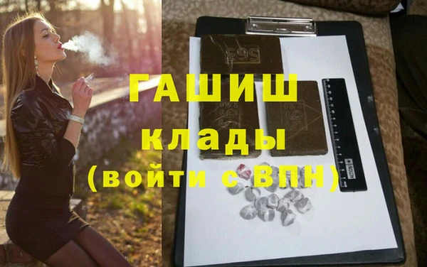 крисы Беломорск
