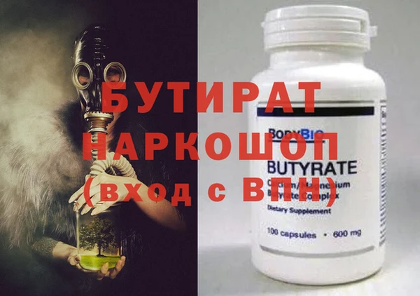 крисы Беломорск
