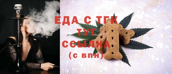 крисы Беломорск