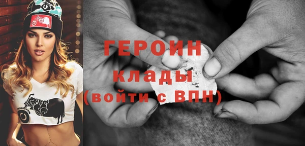 сатива Балабаново