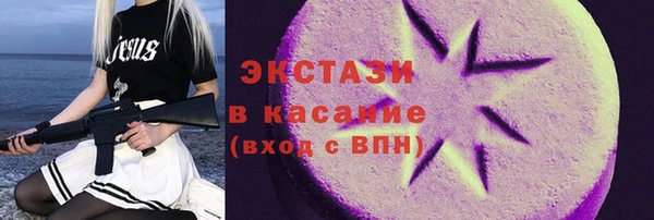 крисы Беломорск
