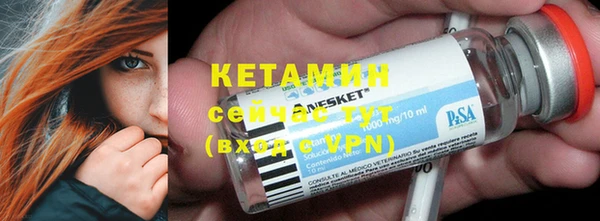 прущая мука Белокуриха