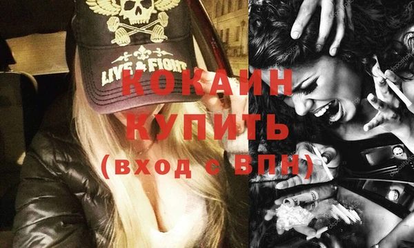тгк Белоозёрский