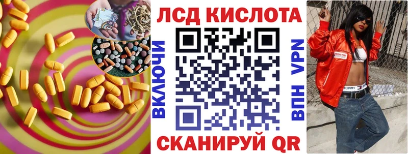 LSD-25 экстази ecstasy  купить наркотики цена  МЕГА маркетплейс  Благодарный 