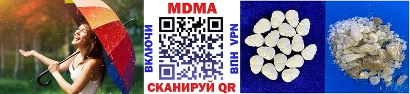 купить   Благодарный  OMG рабочий сайт  MDMA кристаллы 