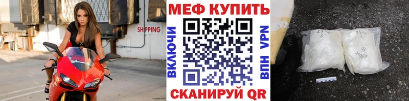 mega зеркало Благодарный Меф мяу мяу продажа наркотиков