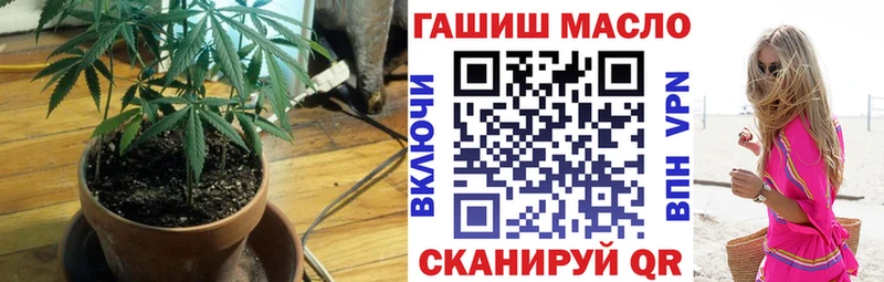 Дистиллят ТГК концентрат  Благодарный 