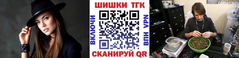 Канабис White Widow гидра ССЫЛКА Благодарный